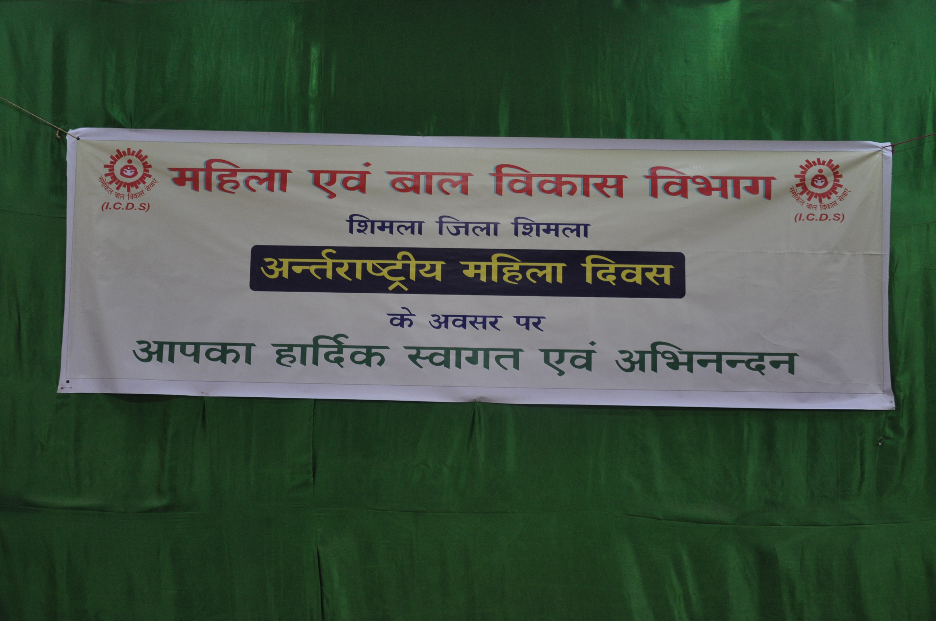 "Women and Child Devlopment Department;